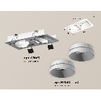 Комплект встраиваемого поворотного светильника Ambrella light XC7663020 SWH белый песок MR16 GU5.3 (C7663, N7030), фото 1