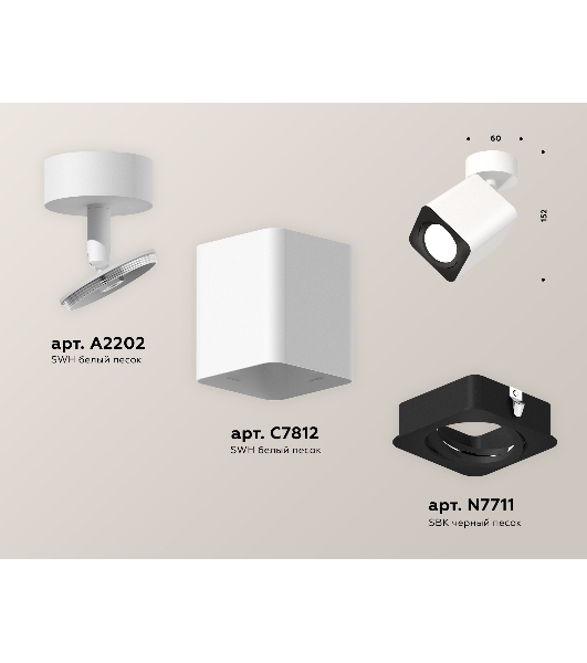 Светильник Ambrella Light XM7812011 SWH/SBK белый песок/черный песок MR16 GU5.3 (A2202, C7812, N7711)