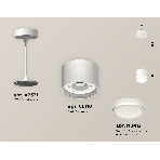 Светильник Ambrella Light XP8110020 SWH/FR белый песок/белый матовый GX53 (A2331, C8110, N8412), фото 1