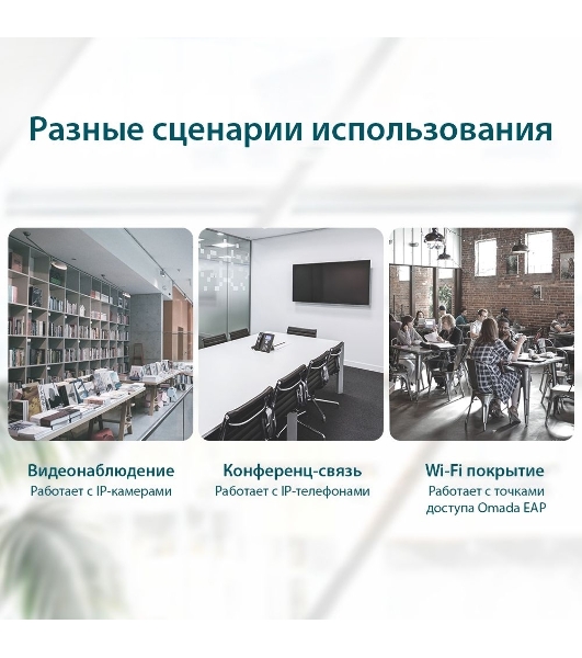 Коммутатор TP-Link 8-Port 10/100Mbps Unmanaged Switch with 4-Port PoE, metal case, desktop mount, PoE budget 41W.