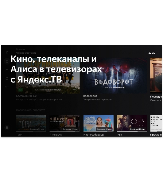 Телевизор Hyundai 40' H-LED40BS5003 черный LED FHD 60Hz Smart TV