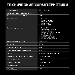 Минисистема Hyundai H-MC1236 черный 40Вт FM USB BT micro SD, фото25
