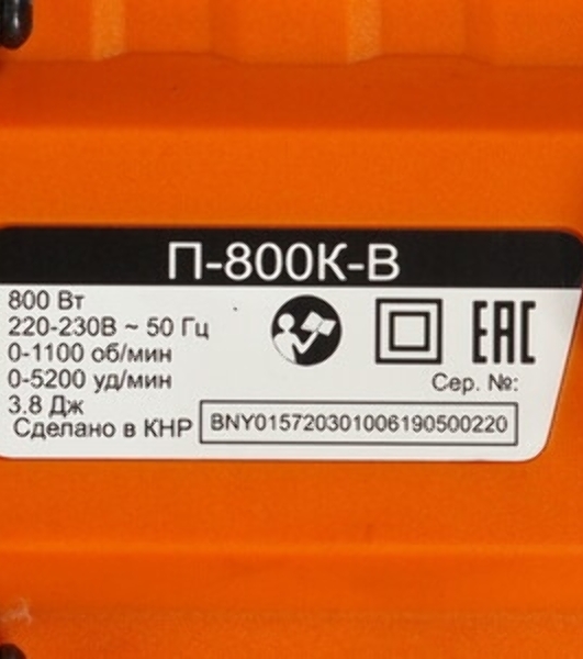 Перфоратор Вихрь П-800к, SDS-plus, 800 Вт, 3.2 Дж, от сети