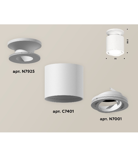 Светильник Ambrella Light XS7401061 SWH белый песок MR16 GU5.3 (N7925, C7401, N7001)