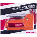Степлер мебельный с металлической ручкой Rexant, фото8