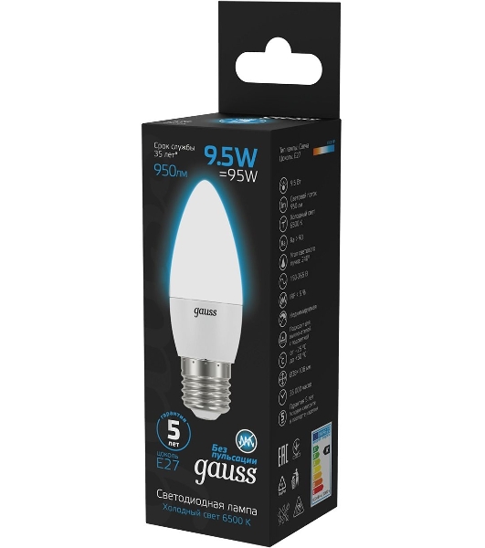 Лампа светодиодная Gauss 103102310 9.5Вт цок.: E27 свеча 220B 6500K св. свеч. бел. хол. (упак.: 10 шт)
