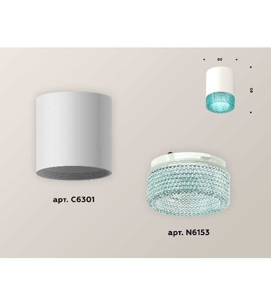 Светильник Ambrella Light XS6301043 SWH/BL белый песок/голубой MR16 GU5.3 (C6301, N6153)