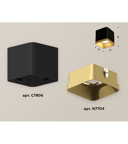 Светильник Ambrella Light XS7806004 SBK/SGD черный песок/золото песок MR16 GU5.3 (C7806, N7704)