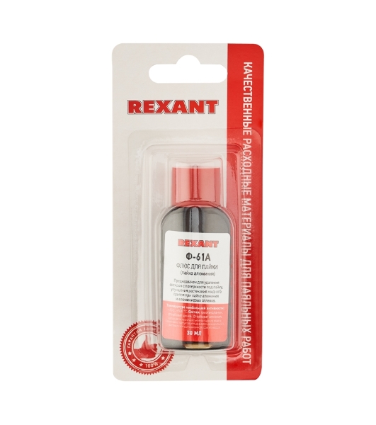 Флюс для пайки Rexant, Ф-61А (пайка алюминия), 30 мл, флакон, блистер