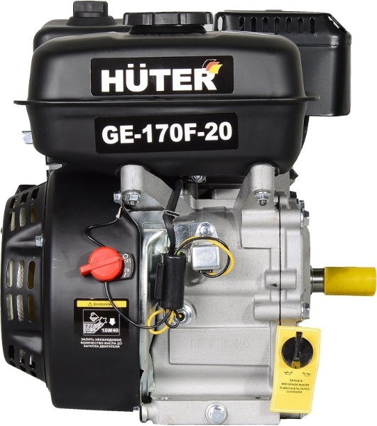 Двигатель бензиновый HUTER GE-170F-20