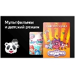 Телевизор BBK 23.6' 24LEX-7219/TS2C (B) черный LED HD 60Hz Яндекс ТВ, фото3