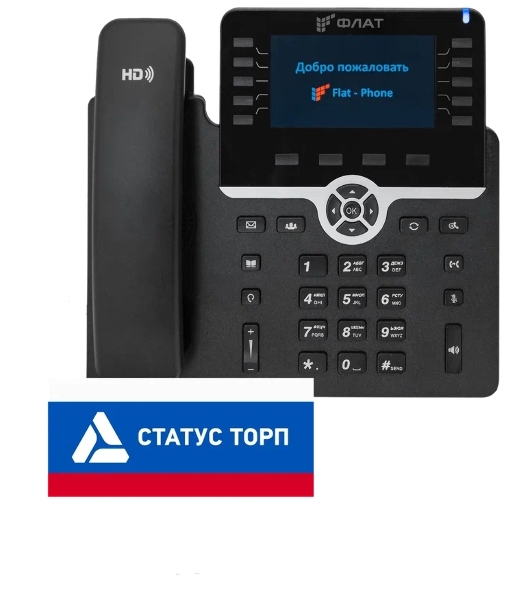 Телефон IP Флат Flat-Phone-B10/RU черный