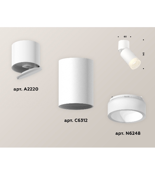 Комплект накладного поворотного светильника Ambrella light XM6312082 SWH/WH/FR белый песок/белый/белый матовый MR16 GU5.3 (A2220, C6312, N6248)