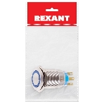 Кнопка антивандальная Rexant Ø19 12В Фикс (5с) ON-OFF/OFF-ON подсв/синяя, фото3