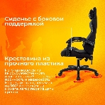 Кресло Zombie Void черный/серый, экокожа, 120 кг, механизм качания, фото13
