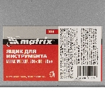 Ящик для инструмента Matrix, 284 х 160 х 78 мм, металлический, фото 1