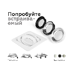 Насадка для корпуса светильника N7022 SWH/PSL белый песок/серебро полированное D70*H20mm Out1mm MR16, фото3