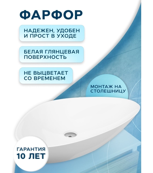 Комплект для ванной, 4 предмета (тумба Bau 80, графит + раковина BAU Triangle 59х39 + смеситель Hotel Still, выпуск клик-клак, белый)