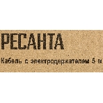 Кабель Ресанта с электрододержателем 36 кв.мм, 5м прочий инструмент, фото2