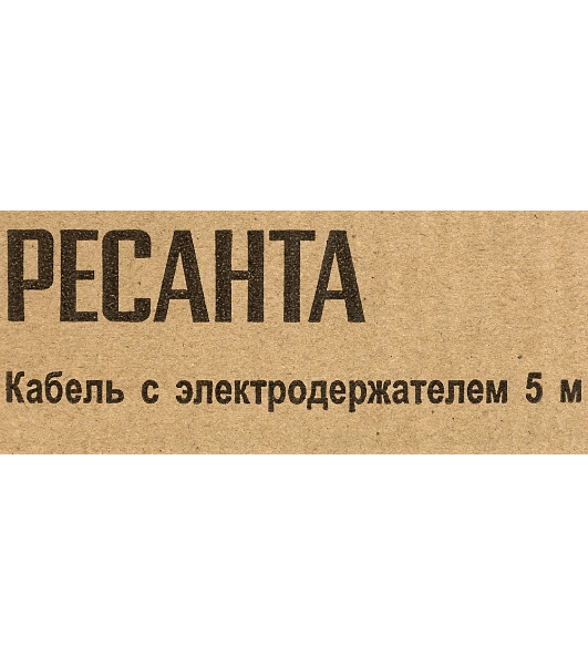 Кабель Ресанта с электрододержателем 36 кв.мм, 5м прочий инструмент