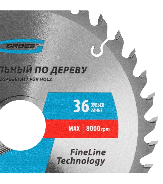 Пильный диск по дереву Gross ф190 х 30 мм, 36 зубьев