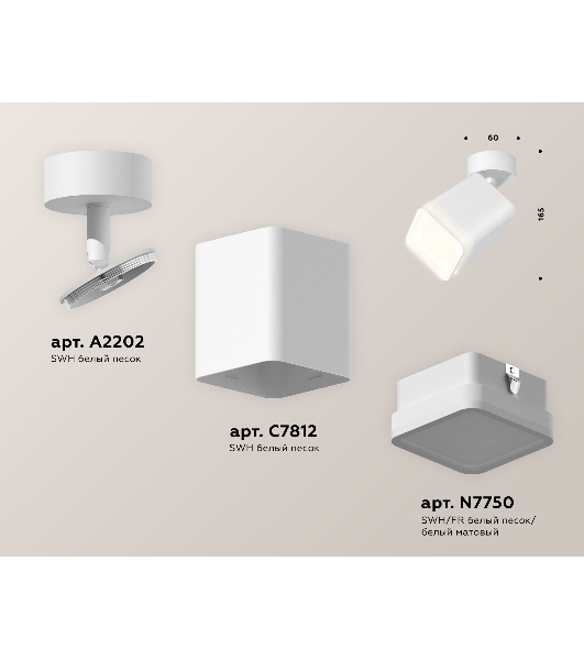 Светильник Ambrella Light XM7812021 SWH/FR белый песок/белый матовый MR16 GU5.3 (A2202, C7812, N7750)