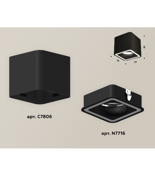 Светильник Ambrella Light XS7806020 SBK черный песок MR16 GU5.3 (C7806, N7716)