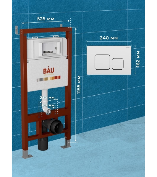 Инсталляция BAU PRO для подвесного унитаза с клавишей смыва BAU Soul, белая