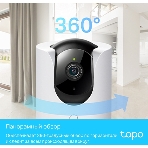Камера видеонаблюдения умная домашняя поворотная TP-Link Tapo C225, фото6