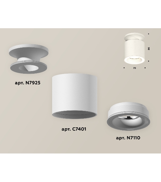Светильник Ambrella Light XS7401063 SWH белый песок MR16 GU5.3 (N7925, C7401, N7110)