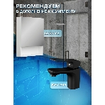 Тумба Bau Dream Blackwood 50 с дверцей, раковина BAU Cerama 48х37 темно-серая матовая, выпуск клик клак черный, фото14