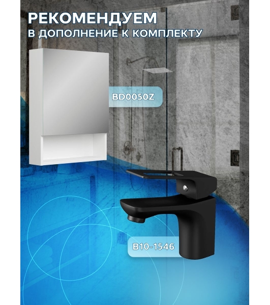 Тумба Bau Dream Blackwood 50 с дверцей, раковина BAU Cerama 48х37 темно-серая матовая, выпуск клик клак черный