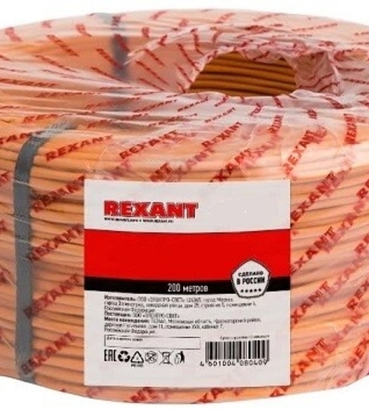Кабель огнестойкий Rexant КПСнг(А)-FRLS 1x2x1,50 мм², бухта 200 м, 01-4905