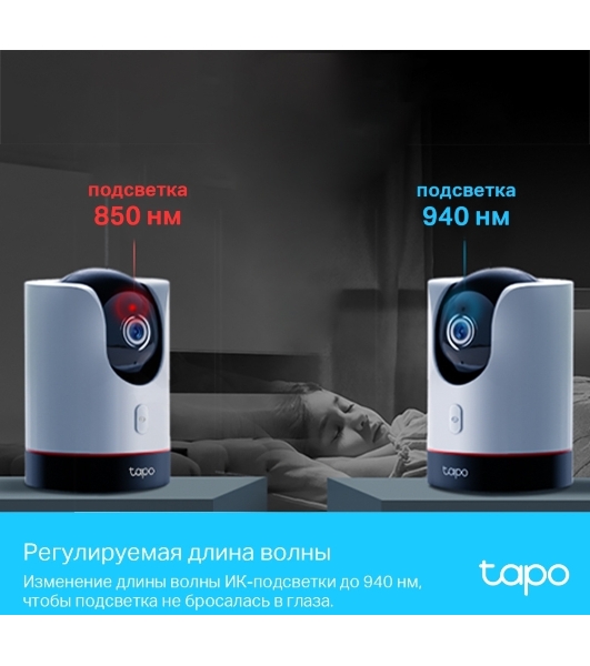 Камера видеонаблюдения умная домашняя поворотная TP-Link Tapo C225