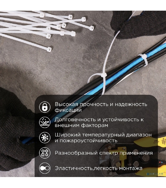 Хомут кабельный Rexant 3.6х250 тройной замок нейл. белый (уп. 100 шт)