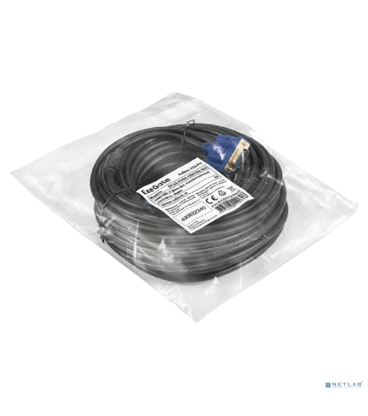 Кабель VGA Pro ExeGate EX-CC-PVGA-15M15M-20.0 (15M/15M, 20м, 2 фильтра, позолоченные контакты, экран)