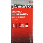 Сверло по металлу Matrix, 18 мм, полированное, HSS, 5 шт. цилиндрический хвостовик, фото5