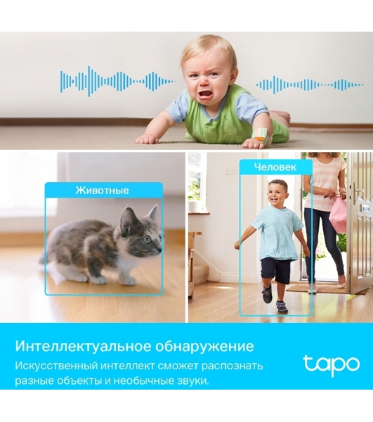 Камера видеонаблюдения умная домашняя поворотная TP-Link Tapo C225
