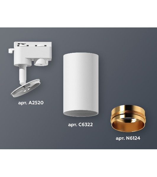 Светильник Ambrella light XT6322044 SWH/PYG белый песок/золото желтое полированное MR16 GU5.3 (A2520, C6322, N6124)