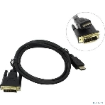 Кабель ExeGate EX284906RUS HDMI-DVI ExeGate EX-CC-HDMIM-DVIM-2.0 (19M/25M, dual link, 2м, 2 фильтра, позолоченные контакты), фото3