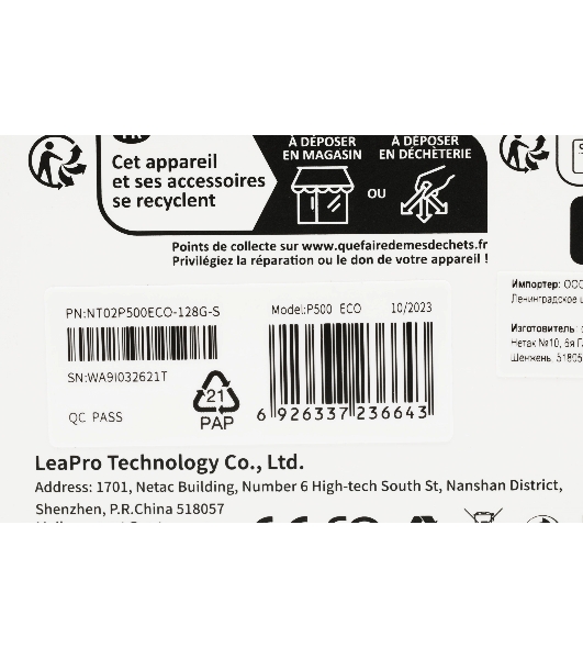 Флеш карта microSDHC 128Gb Netac P500 ECO NT02P500ECO-128G-S (без SD адаптера)
