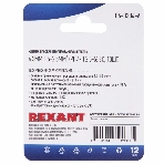 Клемма плоская Rexant, изолированная штекер - 6.3 мм, 1.5-2.5 мм², (РПи-п 2.5-(6.3)/(MDD2-250), синий, в упак. 10 шт., фото3