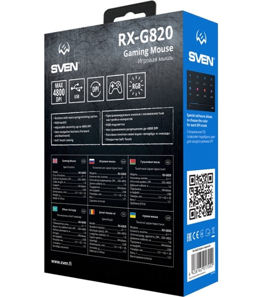 Мышь проводная SVEN RX-G820 черный, 4800 dpi, USB, кнопки - 6