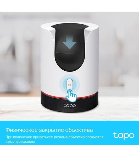 Камера видеонаблюдения умная домашняя поворотная TP-Link Tapo C225