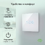 Выключатель умный Digma DiSwitch 3p 3-хкл. универсальный белый (DSW3P), фото7
