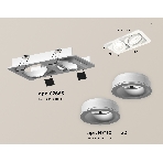 Комплект встраиваемого поворотного светильника Ambrella light XC7663080 SWH/FR белый песок/белый матовый MR16 GU5.3 (C7663, N7110), фото 1