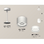 Светильник Ambrella Light XP8110024 SWH/FR белый песок/белый матовый GX53 (A2331, C8110, N8477), фото 1