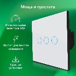 Выключатель умный Digma DiSwitch 3p 3-хкл. универсальный белый (DSW3P), фото6