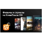 Телевизор BBK 23.6' 24LEX-7219/TS2C (B) черный LED HD 60Hz Яндекс ТВ, фото2