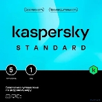 Программное обеспечение Kaspersky Standard 5-Device 1 year Base Card (KL1041ROEFS), фото8